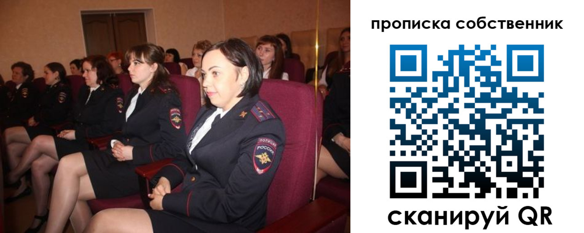 регистрация для дет. сада в Кодинске